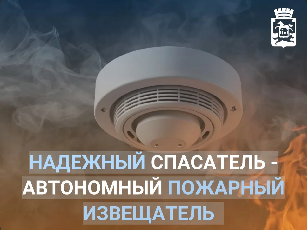 Электричество не терпит халатности 

Чтобы электроприборы не стали причиной пожара, соблюдайте про