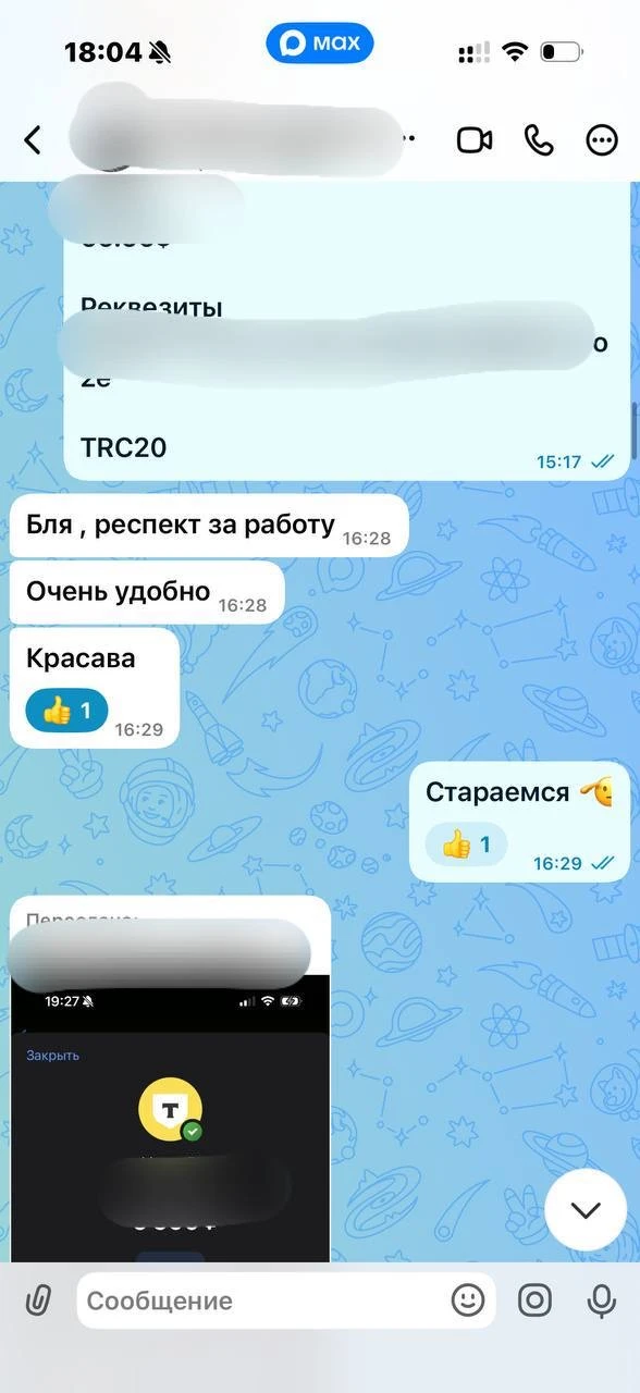 Всех приветствую 👋