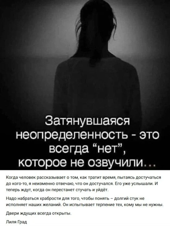 Об очень терпеливых людях...