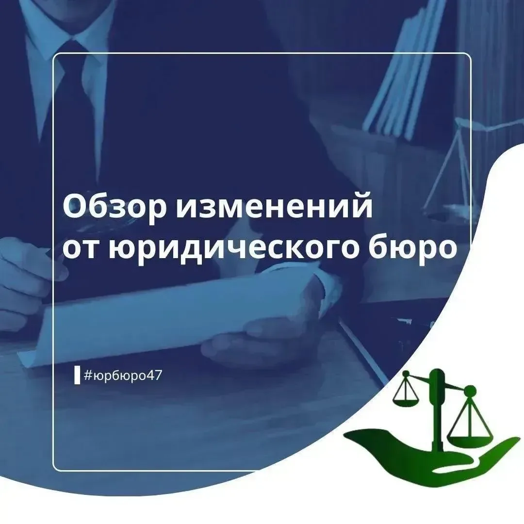 Продолжаем рубрику «Актуальное право» — июнь 2026 года порадовал новыми мерами поддержк...