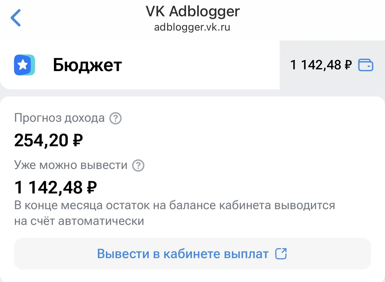 Вот так с ВК могу😂🤩уже несколько раз выводила!