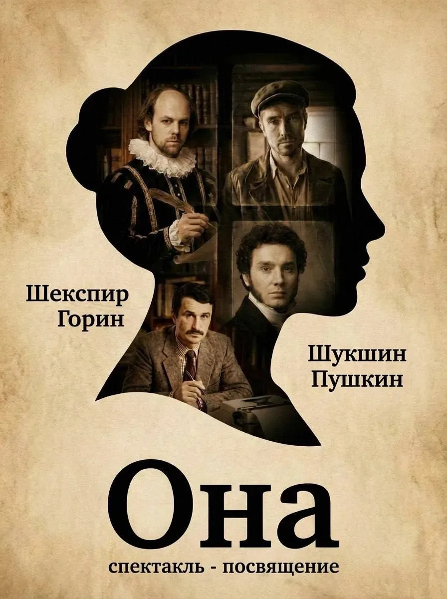 🎭Кто ждал? «Гистрион» едет!