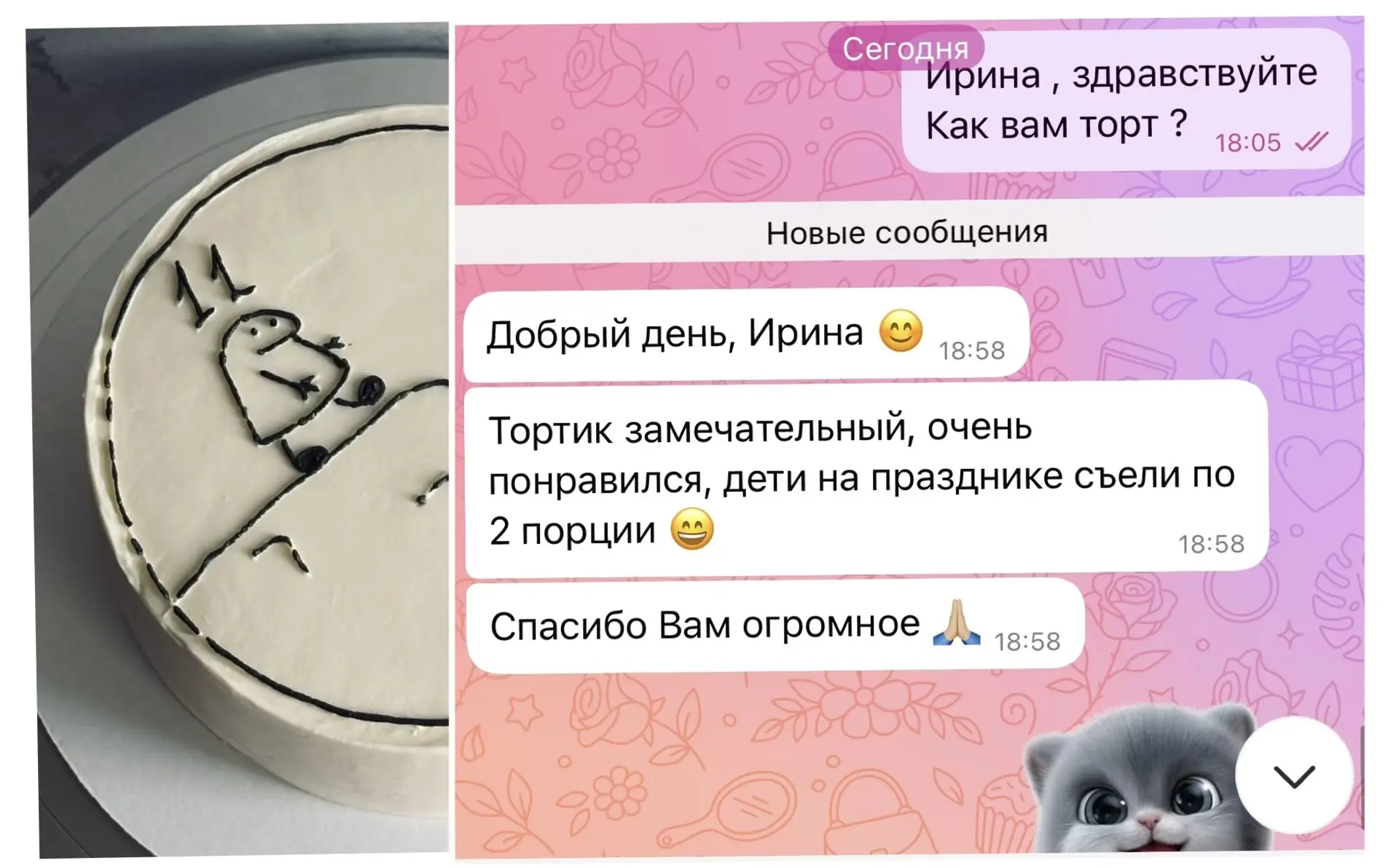 #отзывы