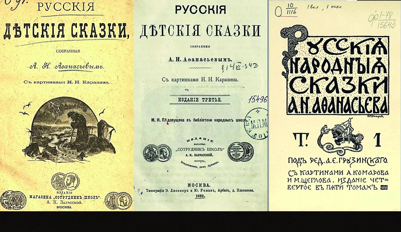 200 лет назад, 24 июля, родился Александр Афанасьев, писатель и ученый, открывший для миллионов соот