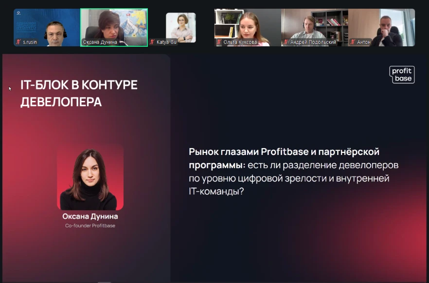 Утро началось с чашечки кофе и отраслевого круглого стола