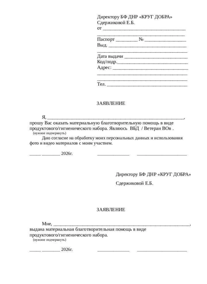 🚨 ВНИМАНИЕ! ПОЖАЛУЙСТА, ПРОЧИТАЙТЕ ЭТОТ ПОСТ ОТ НАЧАЛА И ДО КОНЦА!