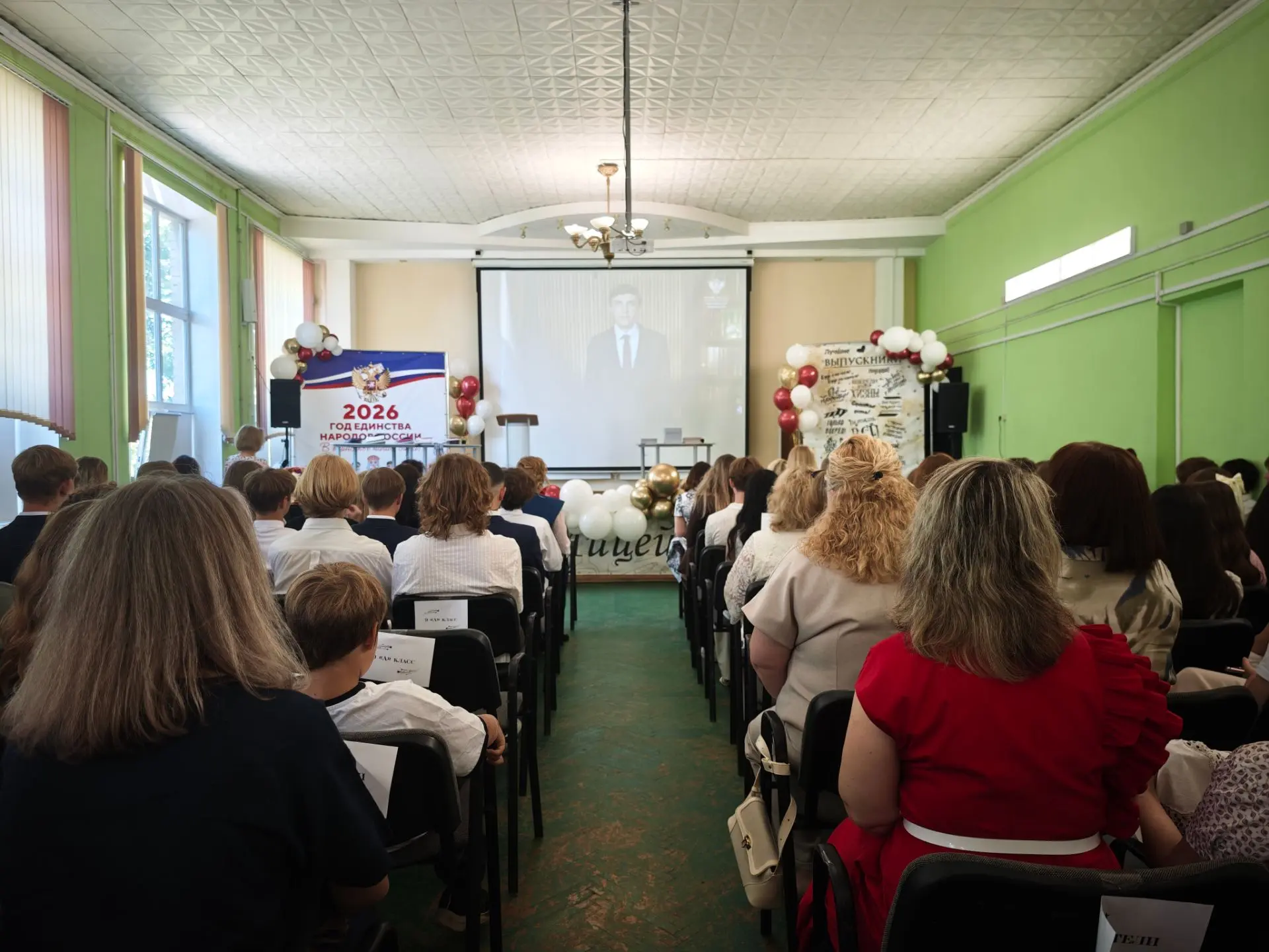 Первый важный шаг во взрослую жизнь 🎓

30 июня в лицее прозвучали последние напутствия для 72 учени
