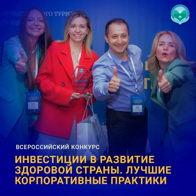 ‼️Псковский бизнес: вашу заботу о сотрудниках могут отметить на федеральном уровне‼️