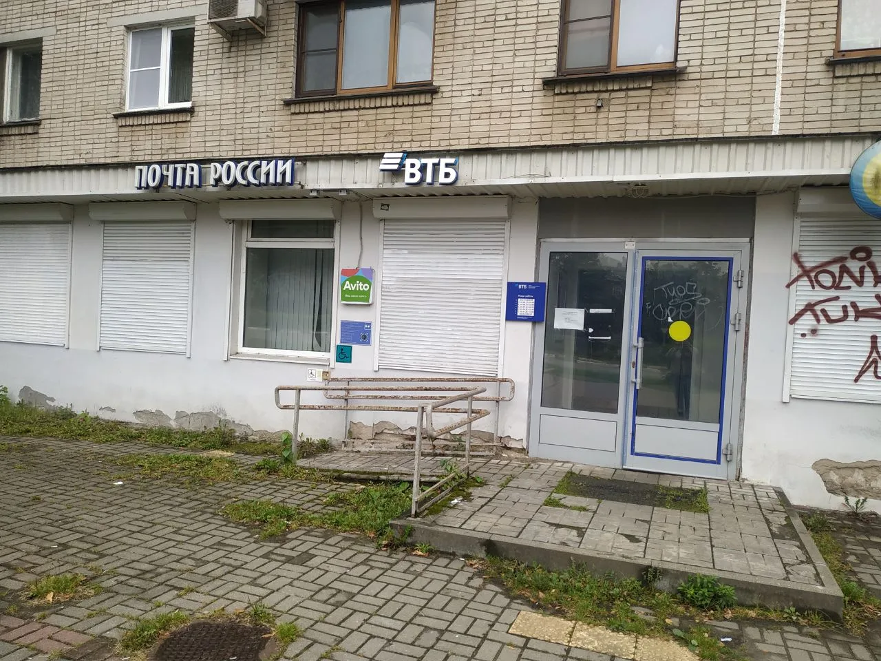 Работа мечты