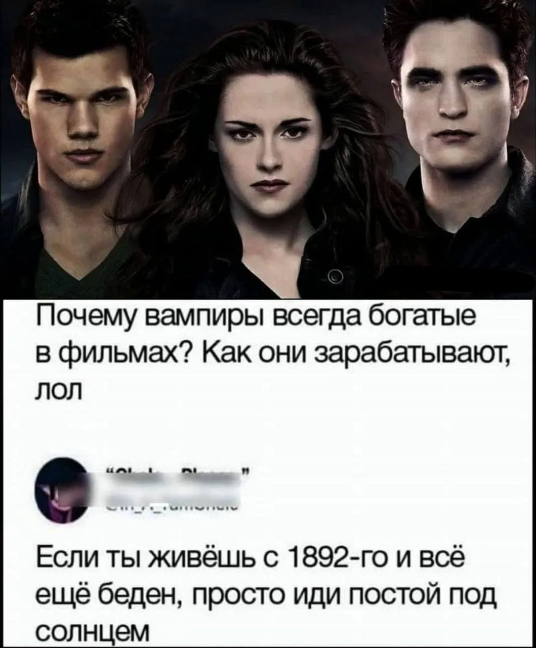 Или прыгни на осиновый кол, можешь даже задницей 

ОСУЖДАЕМ 🙄