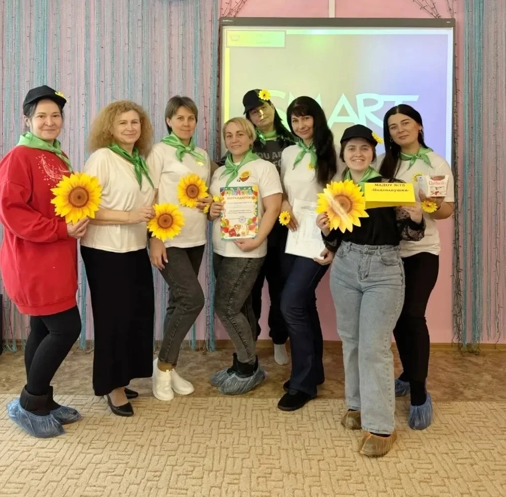 Наша команда «Подсолнушек» 🌻 покоряет методические вершины! ✨