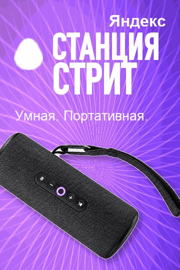 Хотите обновить технику или обустроить дом? 😂