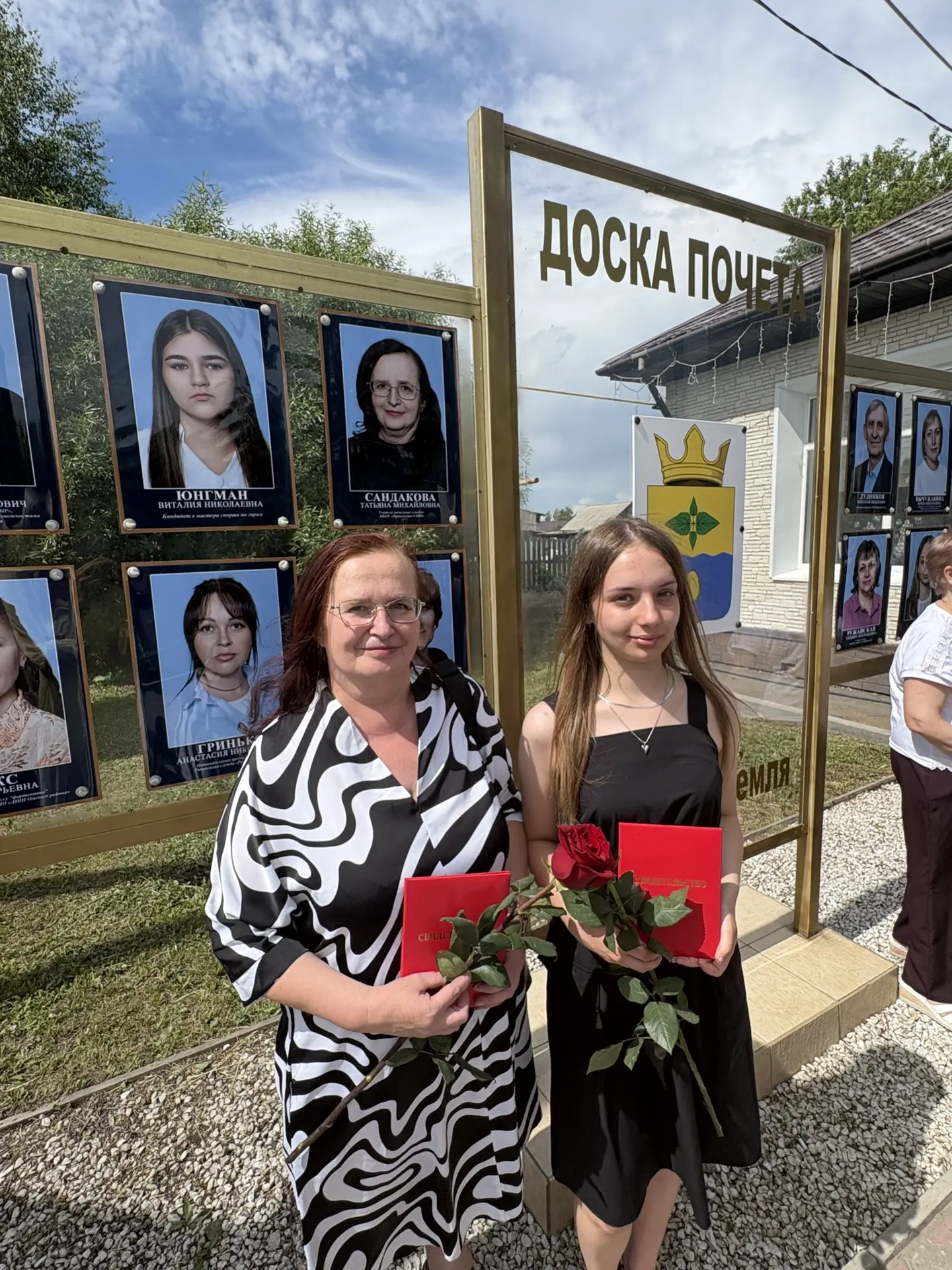 Здравствуйте, дорогие коллеги, родители и ученики!

У нас есть замечательный повод для гордости! На 