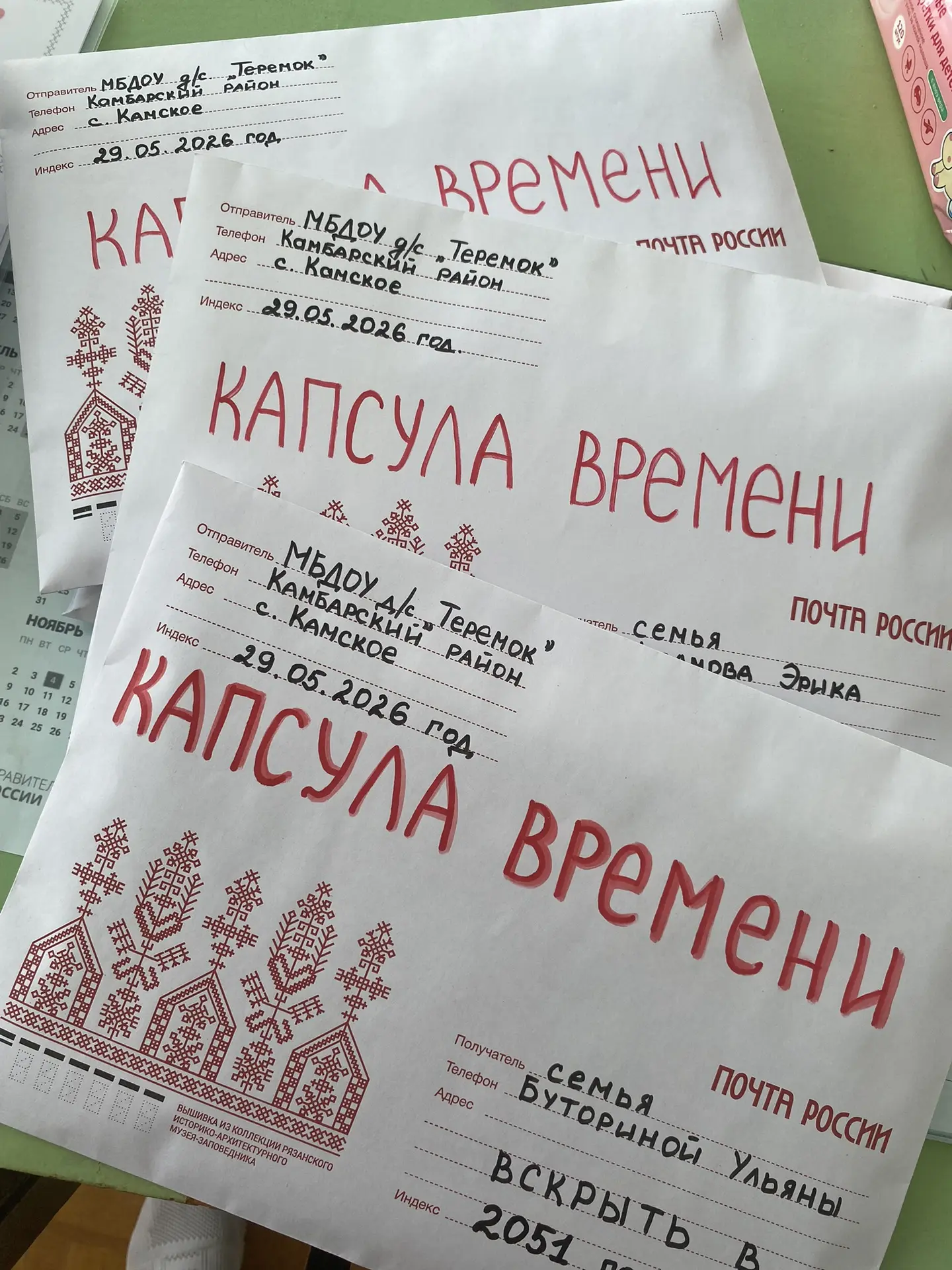 ✉️Капсулы времени… Едва уловив это словосочетание, воображение тут же рисует свитки пож...
