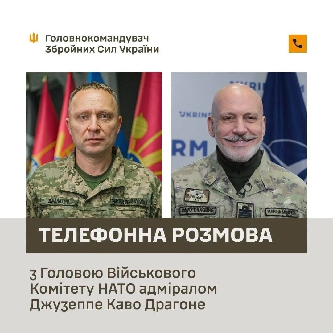 🇫🇲🇺🇦 Военный комитет НАТО впервые за 8 лет приедет на Украину обсуждать дальнобойны...