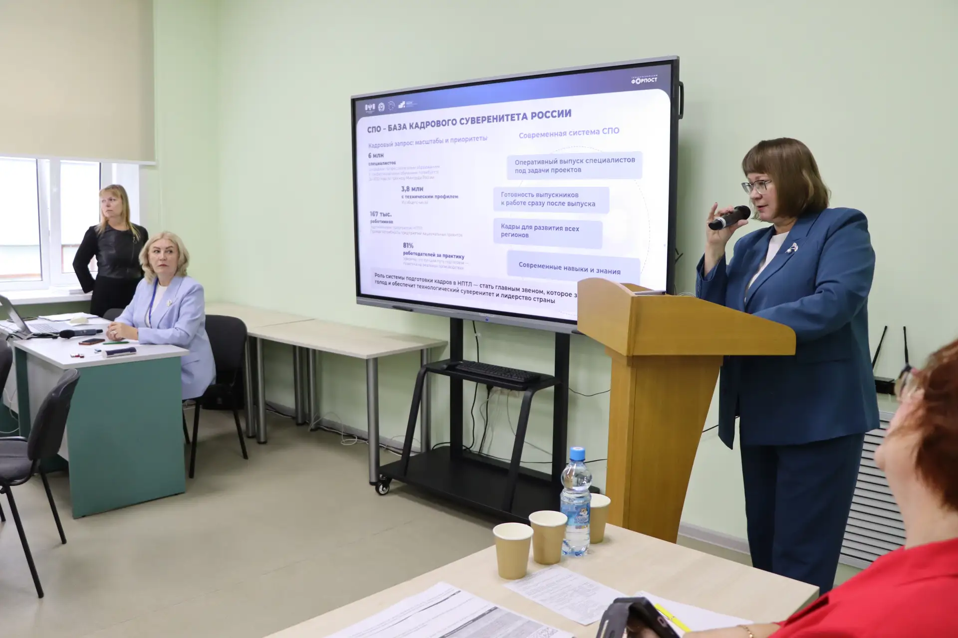 В рамках Областного августовского педагогического совета 21 августа в ВИРО прошла проек...