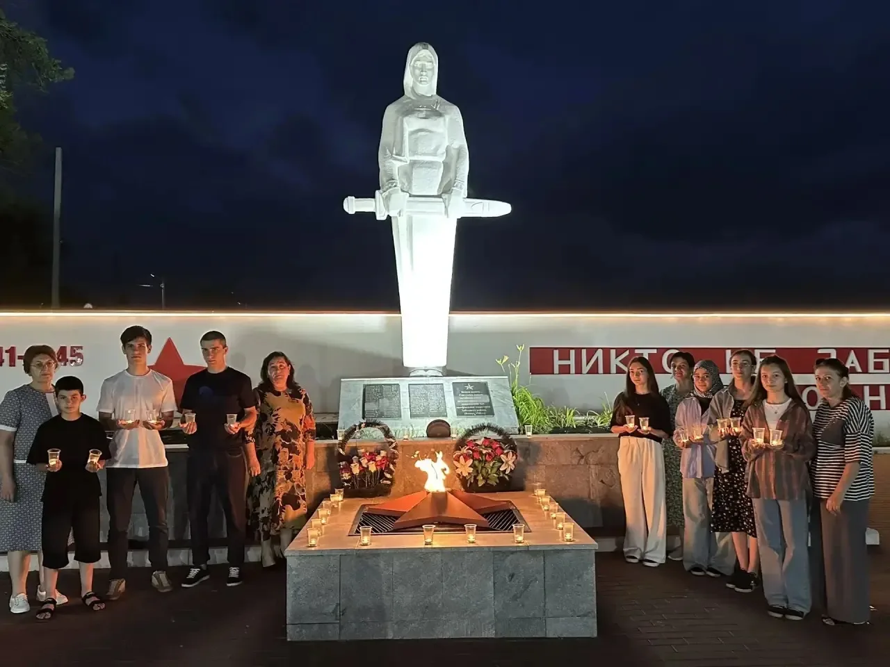 🕯️ Акция «Свеча памяти»