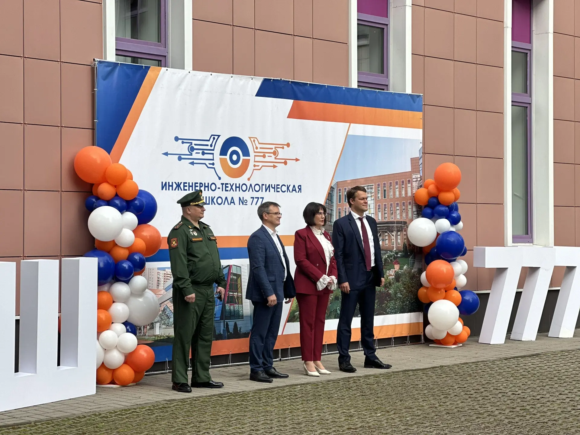 🧑‍🏫Школьная линейка и мастер-классы от резидентов ОЭЗ «Санкт-Петербург»