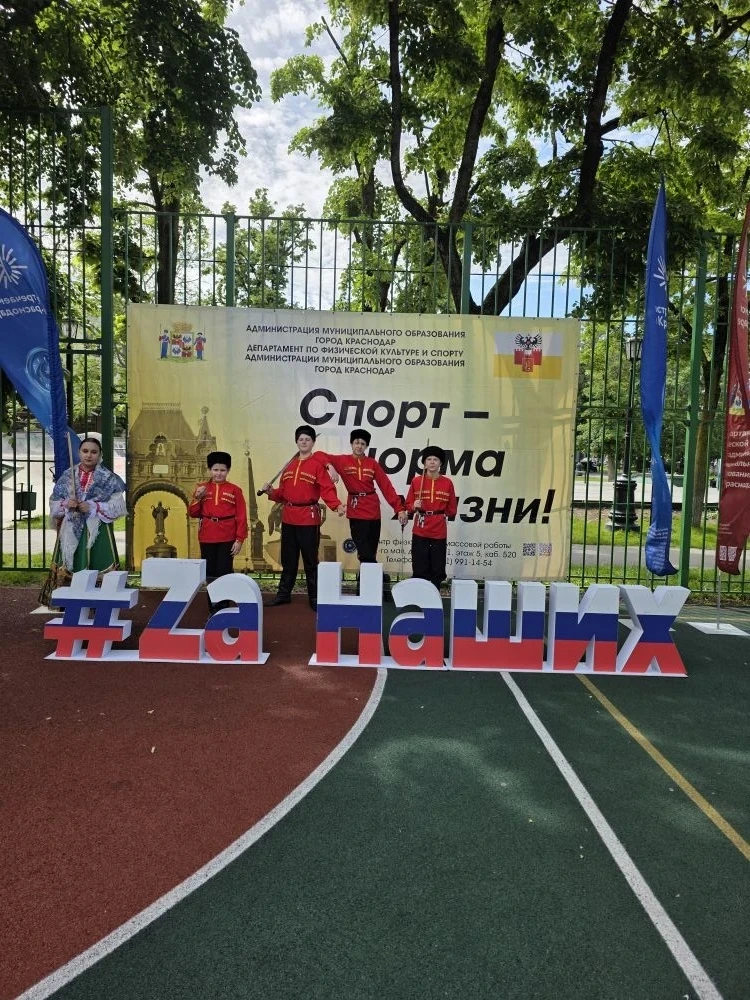 📢Творческий сезон «ЛЕТО 2026» продолжается – наш коллектив на открытии Спартакиады!

Лето – это, по