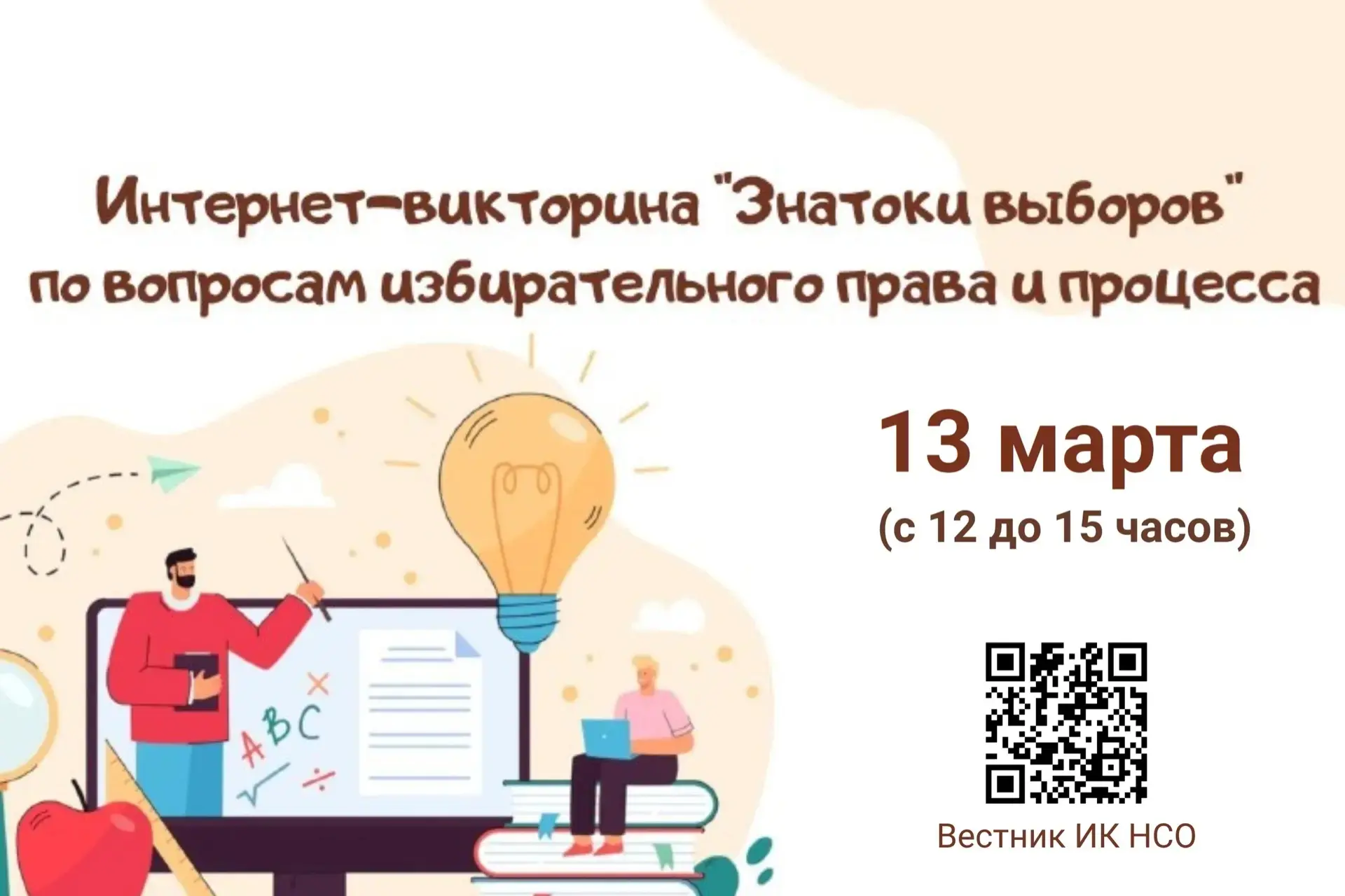 🎁Проверь свои знания и получи приз!