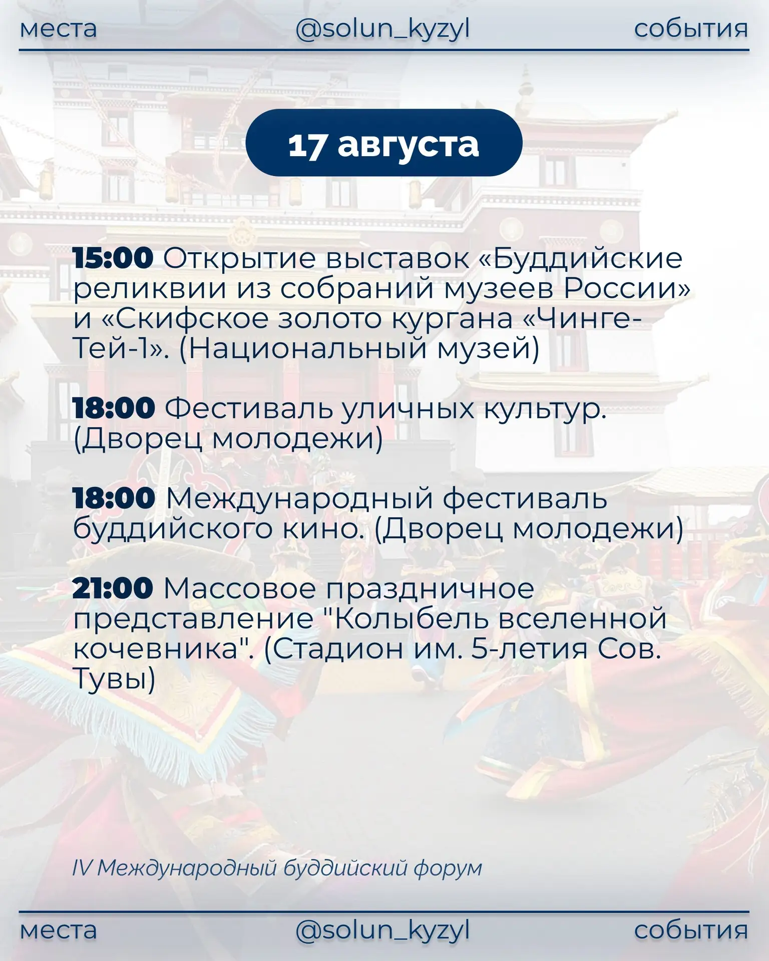Изображение 2 к публикации «СендИ NEWS»