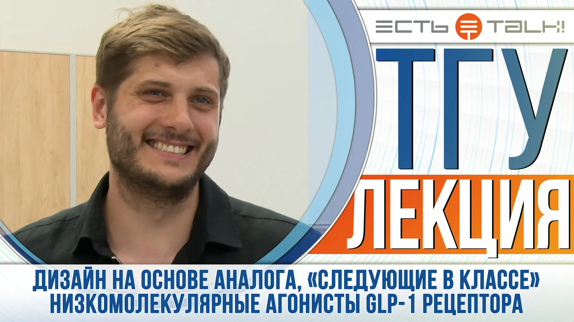 Каникулы заканчиваются, а полезный контент – нет 🤩