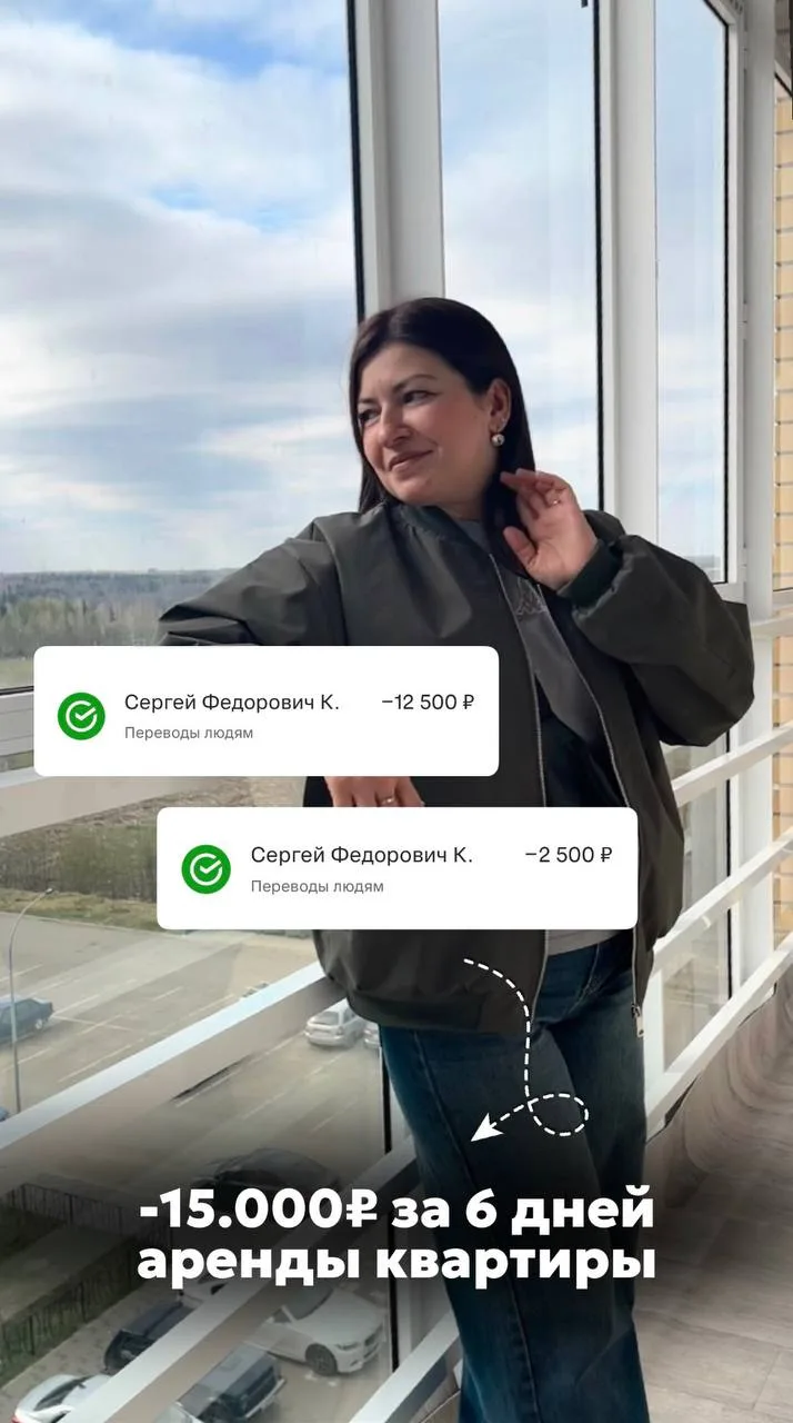 Благодаря проекту сбываются мечты 🥰
