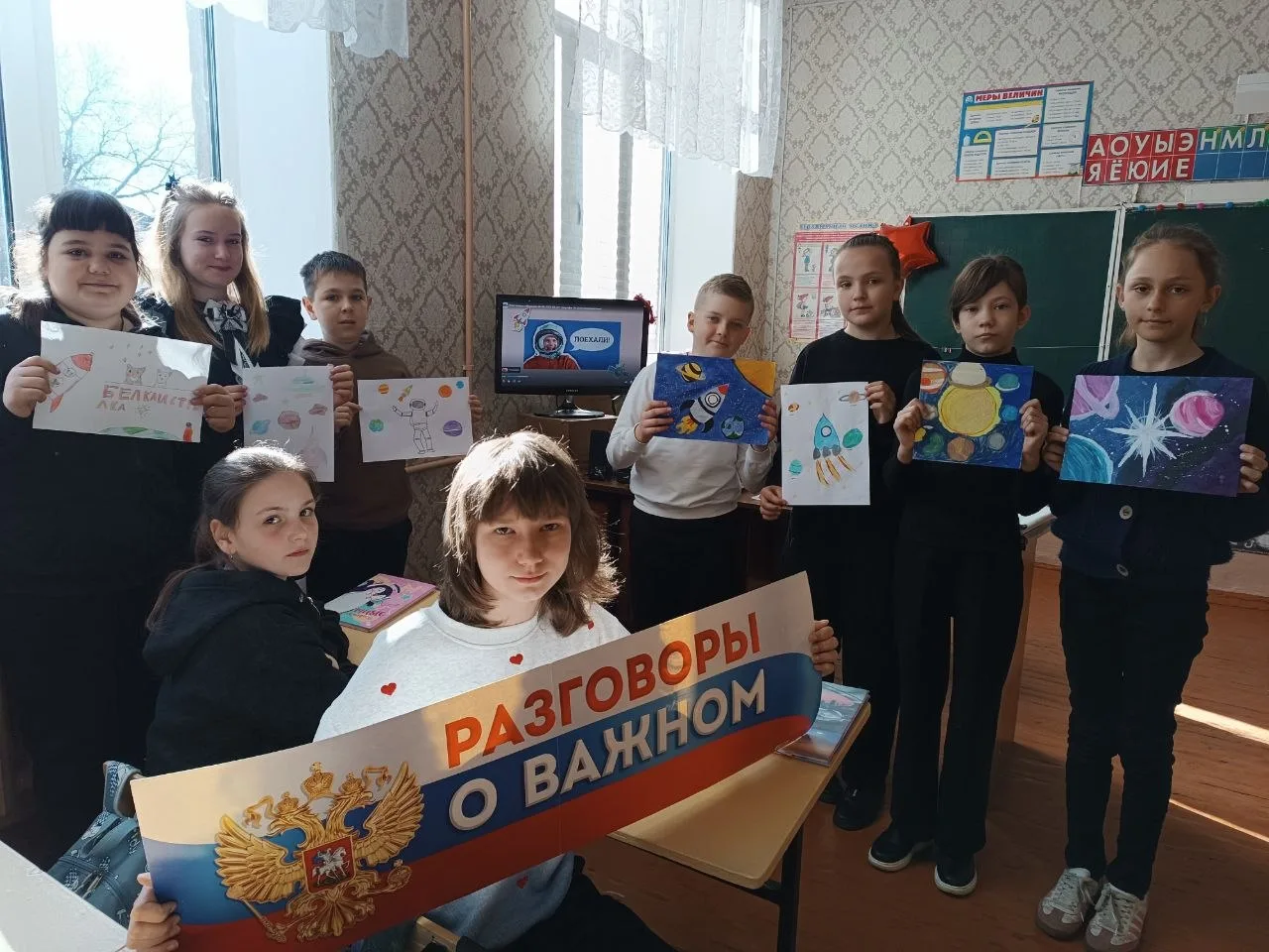 🇷🇺Разговоры о важном🇷🇺