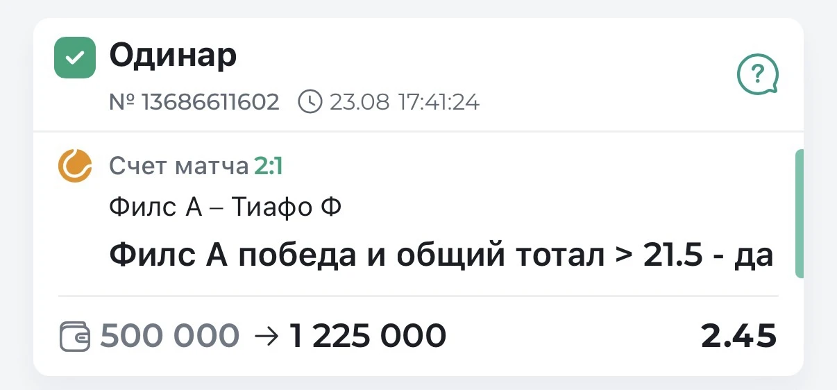 ➕4-Я ПОБЕДА ПОДРЯД ПО ПЛАТКЕ! ЗАКРЫЛИ ОЧЕРЕДНОЙ ТУРНИР В ПЛЮС✅✅✅