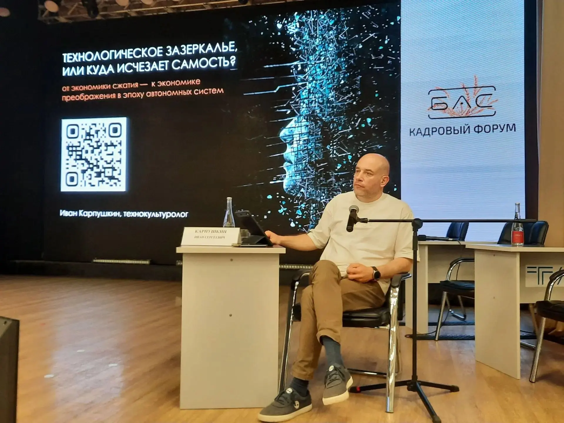 🙎‍♂️🤖 Замещение живого общения цифровыми алгоритмами ведёт к «истончению» человеческой Самости

⚡️