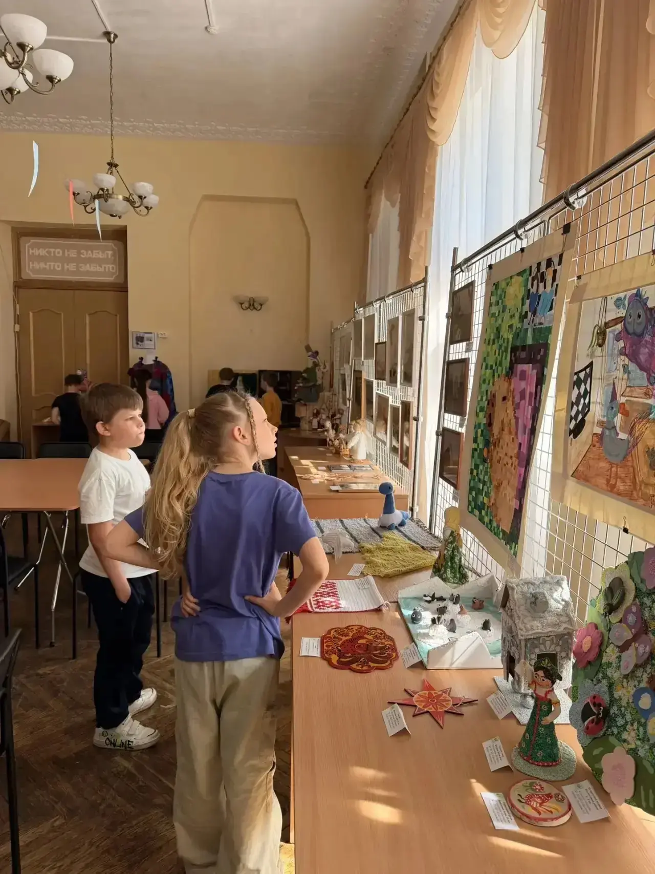 🩵Лагерь «Маяк»🩵