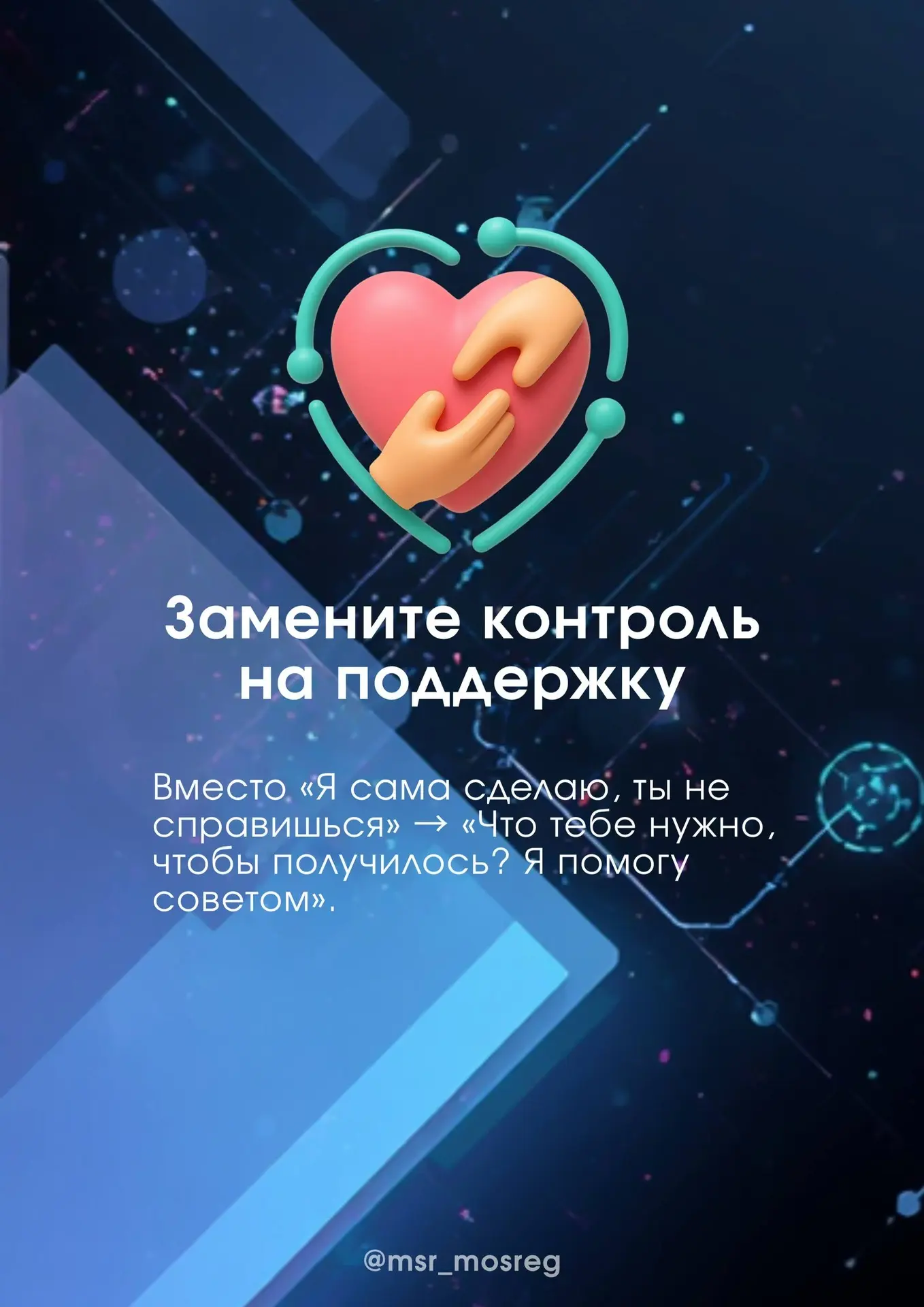 Взросление — один из самых важных этапов в жизни каждого ребенка.   Это время проб, ошибок, первых р