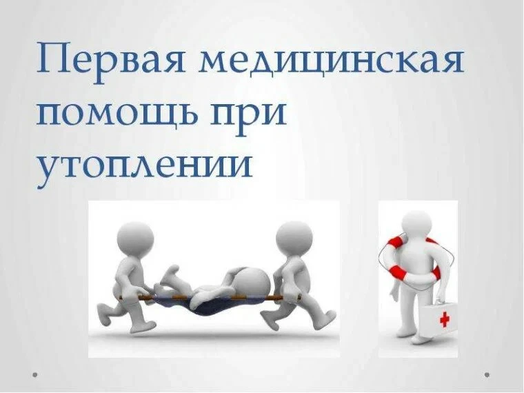 🏖️С наступлением летнего сезона и установлением жаркой погоды люди устремляются к бере...