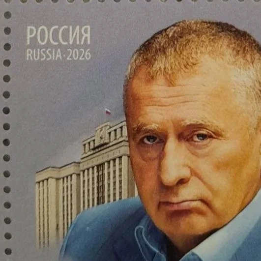 🫠 Марки с Владимиром Жириновским начали продавать в почтовых отделениях Екатеринбурга и всей страны 