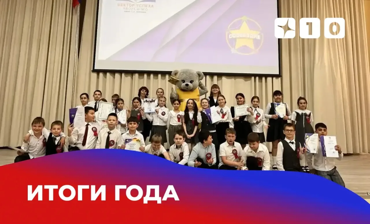 ✨ ИТОГИ ГОДА  ✨ Завершается учебный год, в школе традиционного проводятся итоговые линейки.  👉Награж