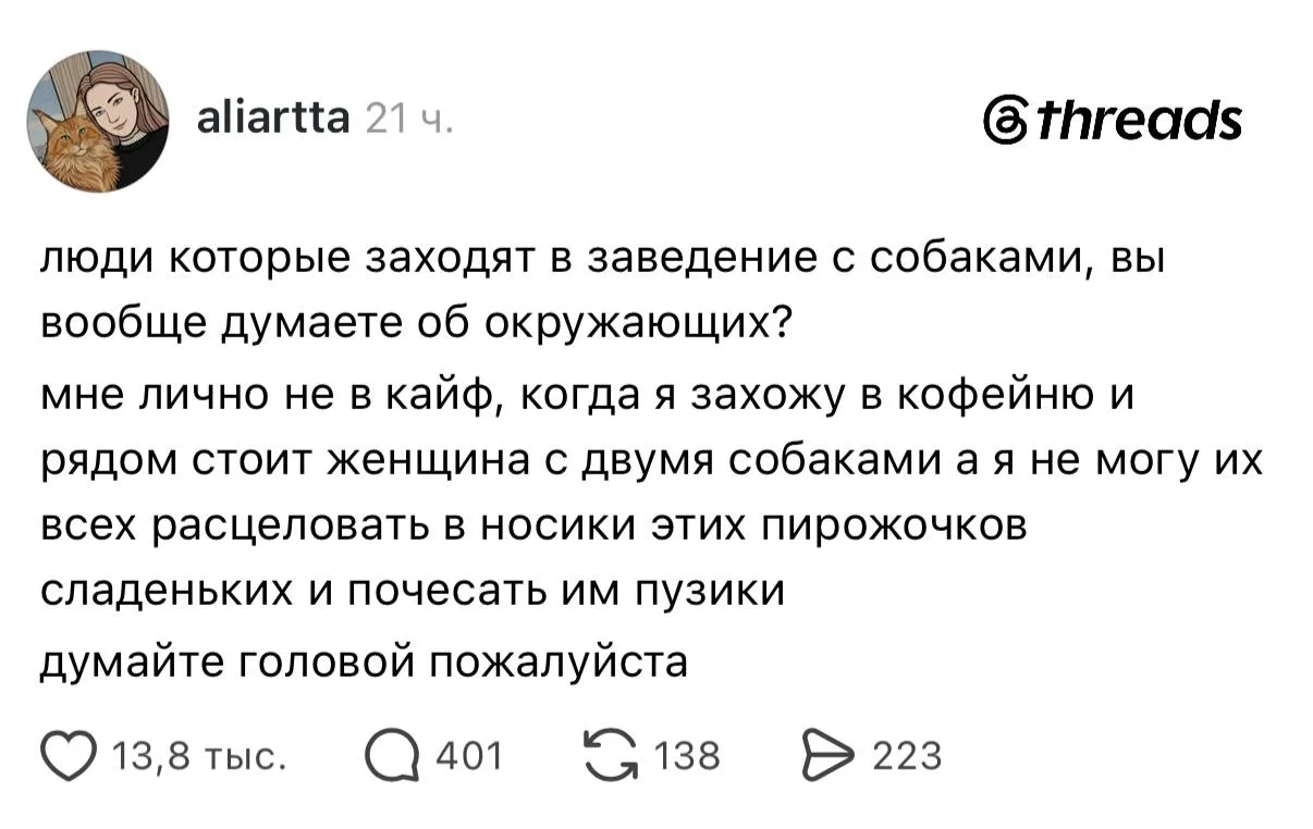Ну это, конечно, преступление.