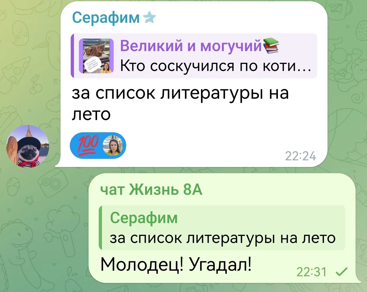 У нас есть правильный ответ🤣🤣🤣🤣