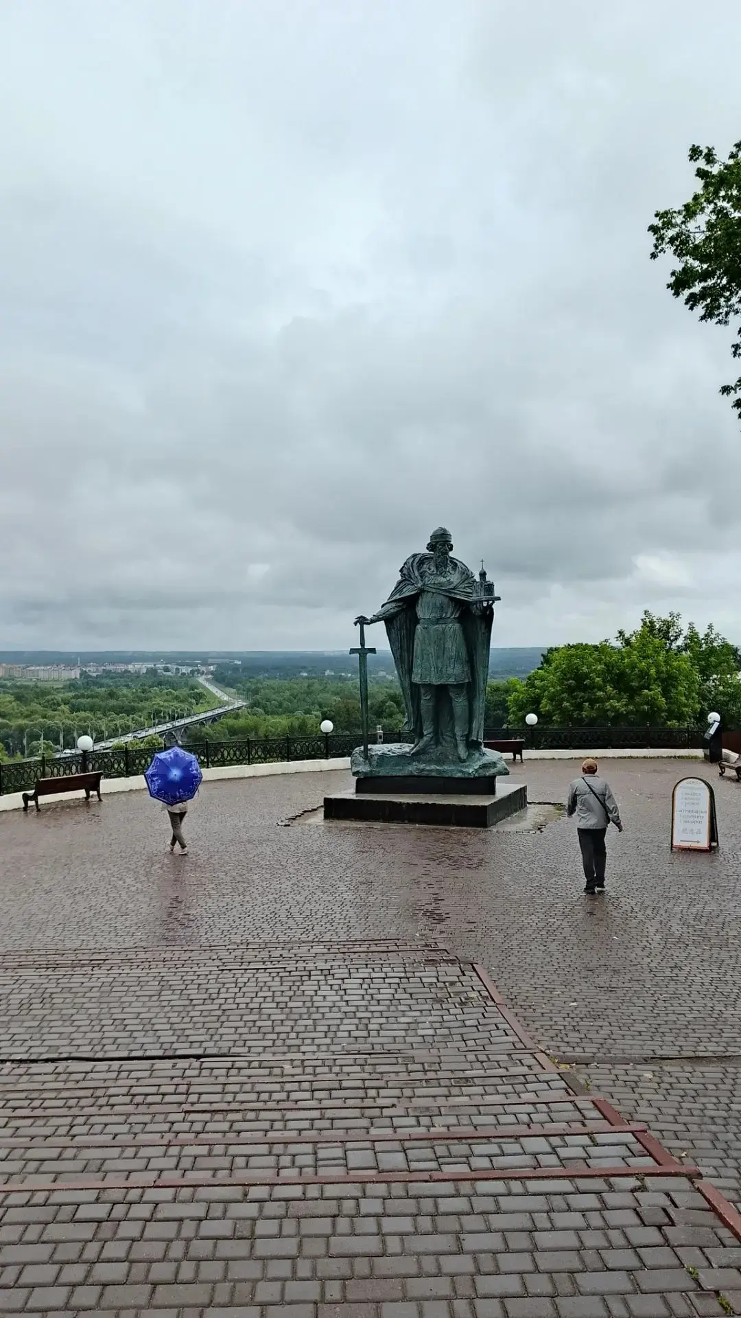 День подходит к завершению.