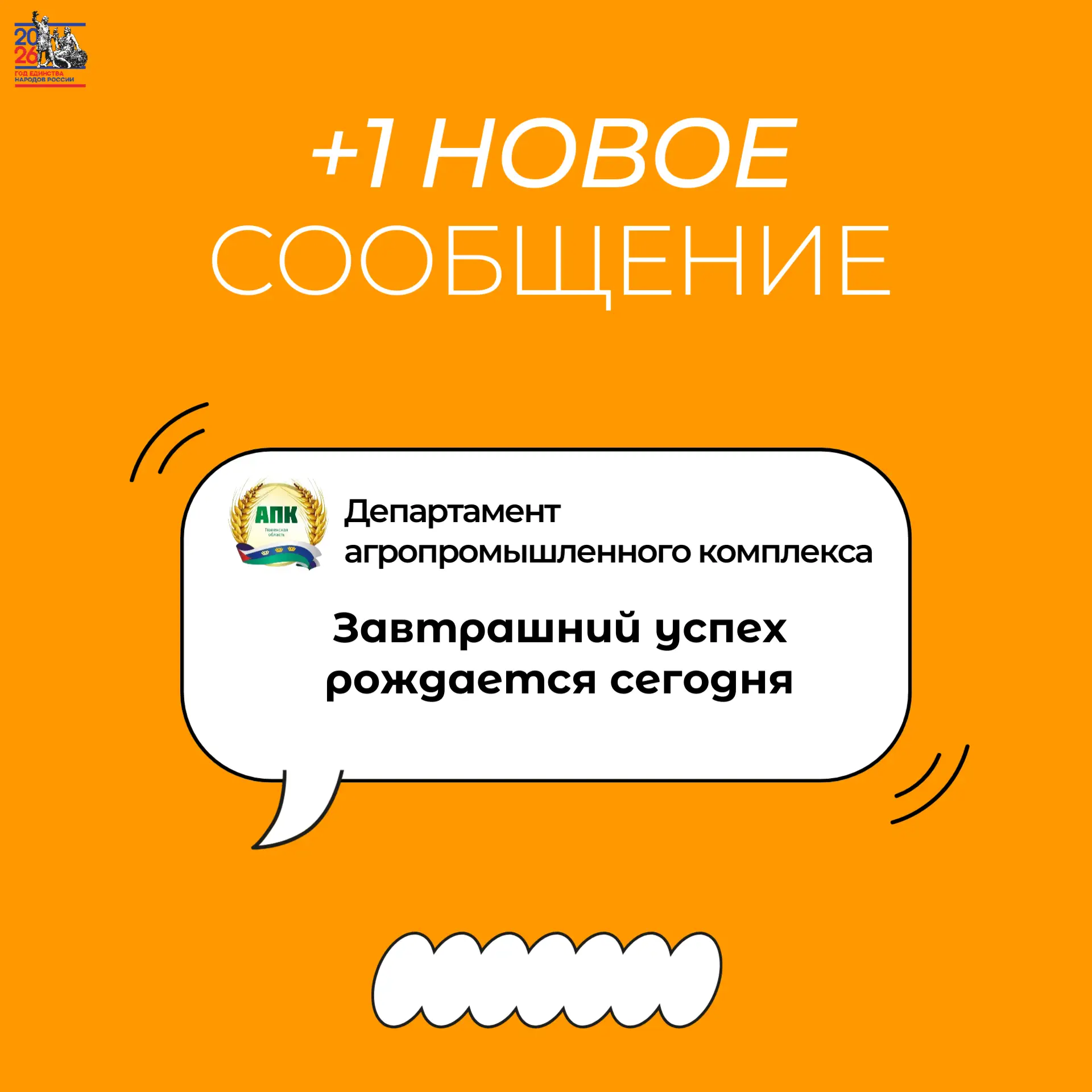 ⚡️Мотивация на день⚡️