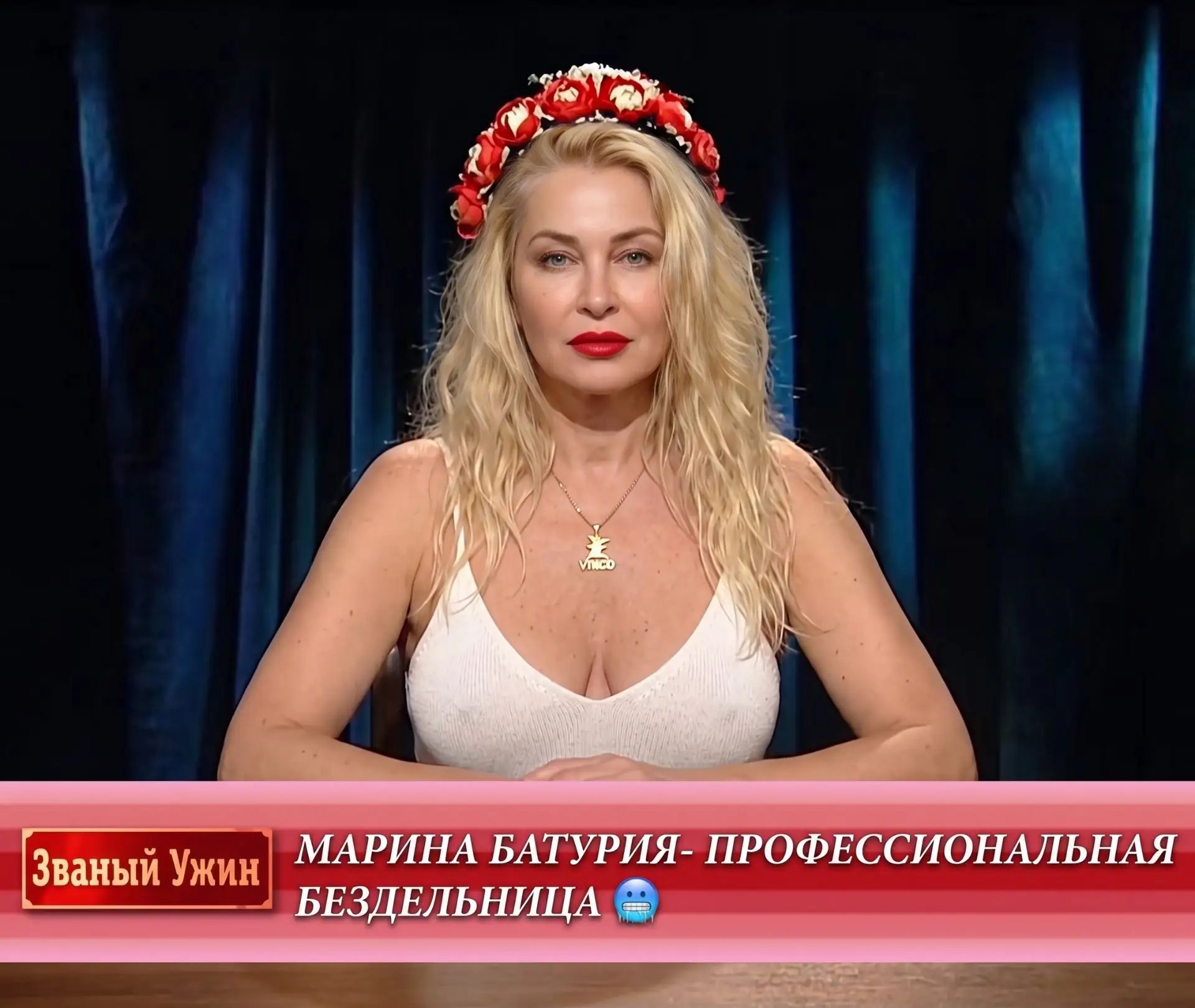 Всем привет