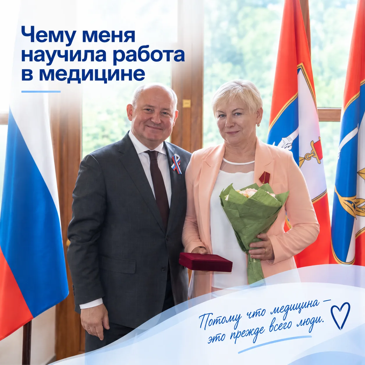 🩺 Чему меня научила работа в медицине