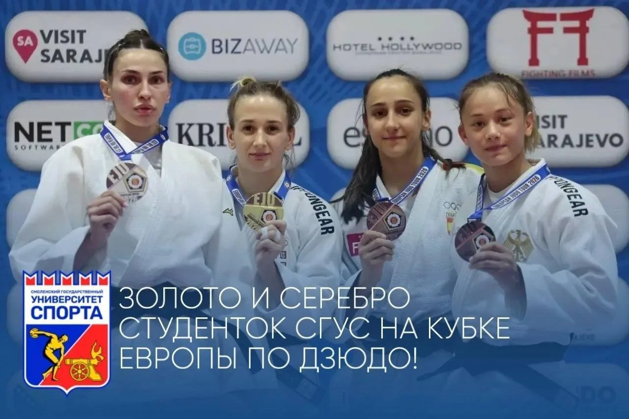 ❤Студентки СГУС привезли золото и серебро с Кубка Европы по дзюдо

В Сараево завершился Кубок Европы