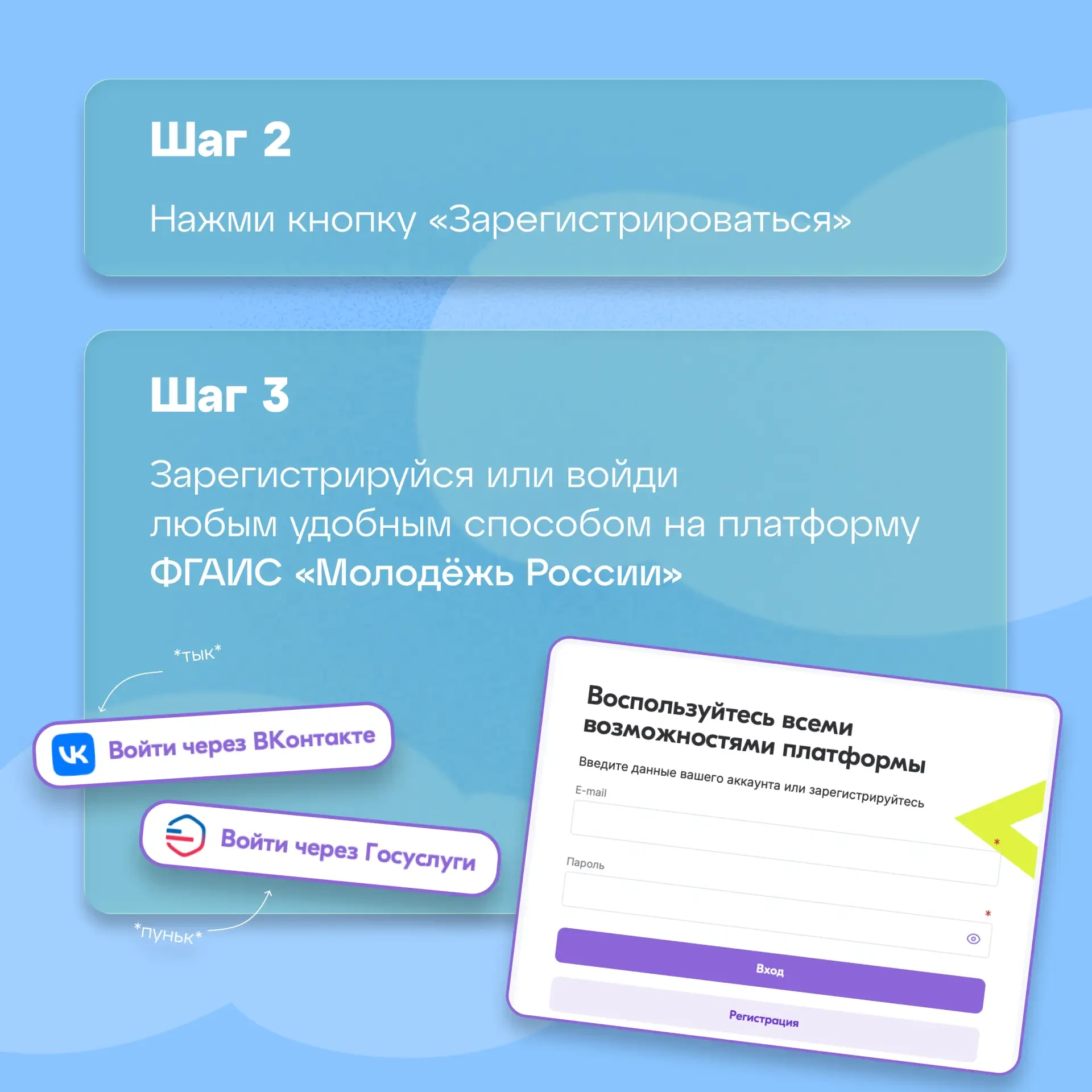 📣 Полуфинал Всероссийского конкурса «Я в Агро» уже близко!  📍Не упустите свой шанс! Вся необходимая 