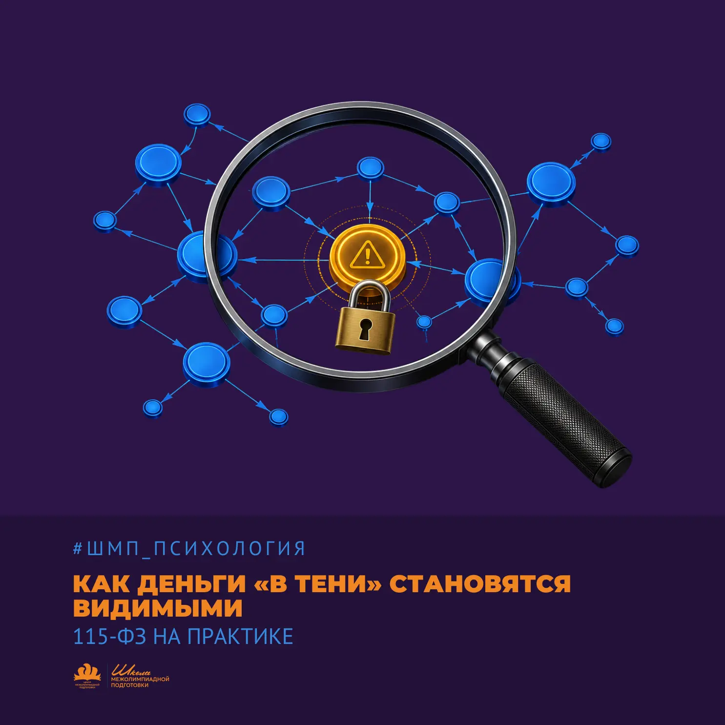 Разбираем, что реально стоит между анонимным «донатом» и террористической ячейкой. Это ...