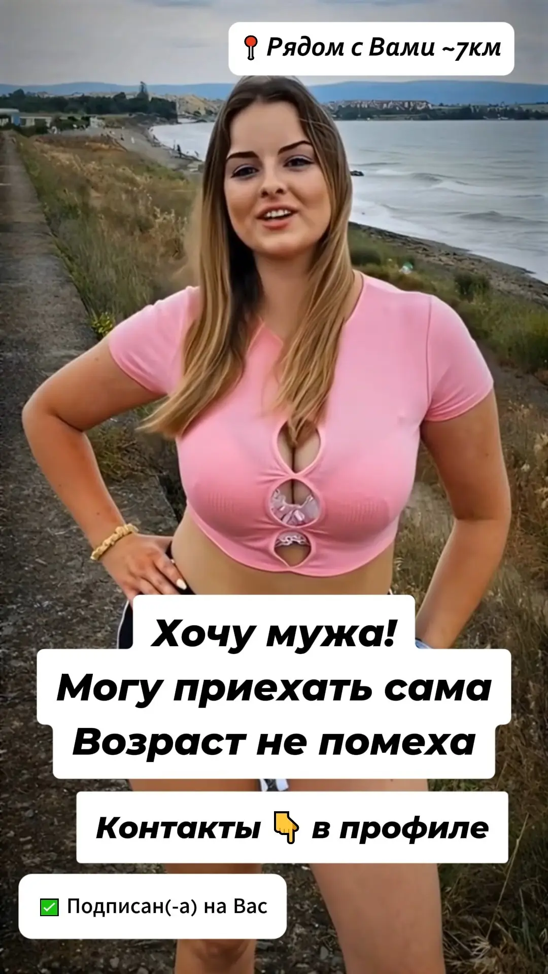 Имя: Богдана 🐾