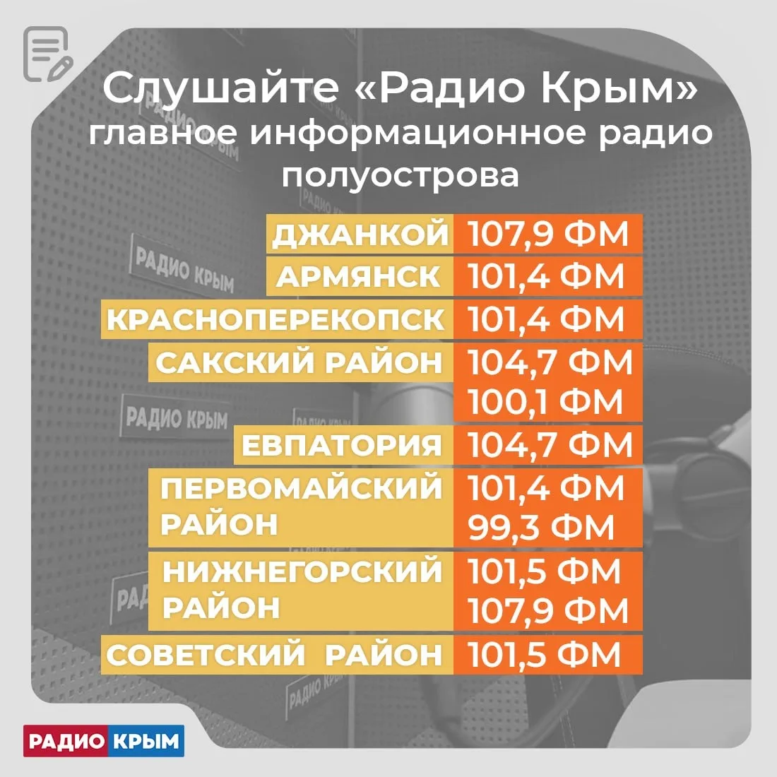 🗣Оставайтесь в курсе всех событий!