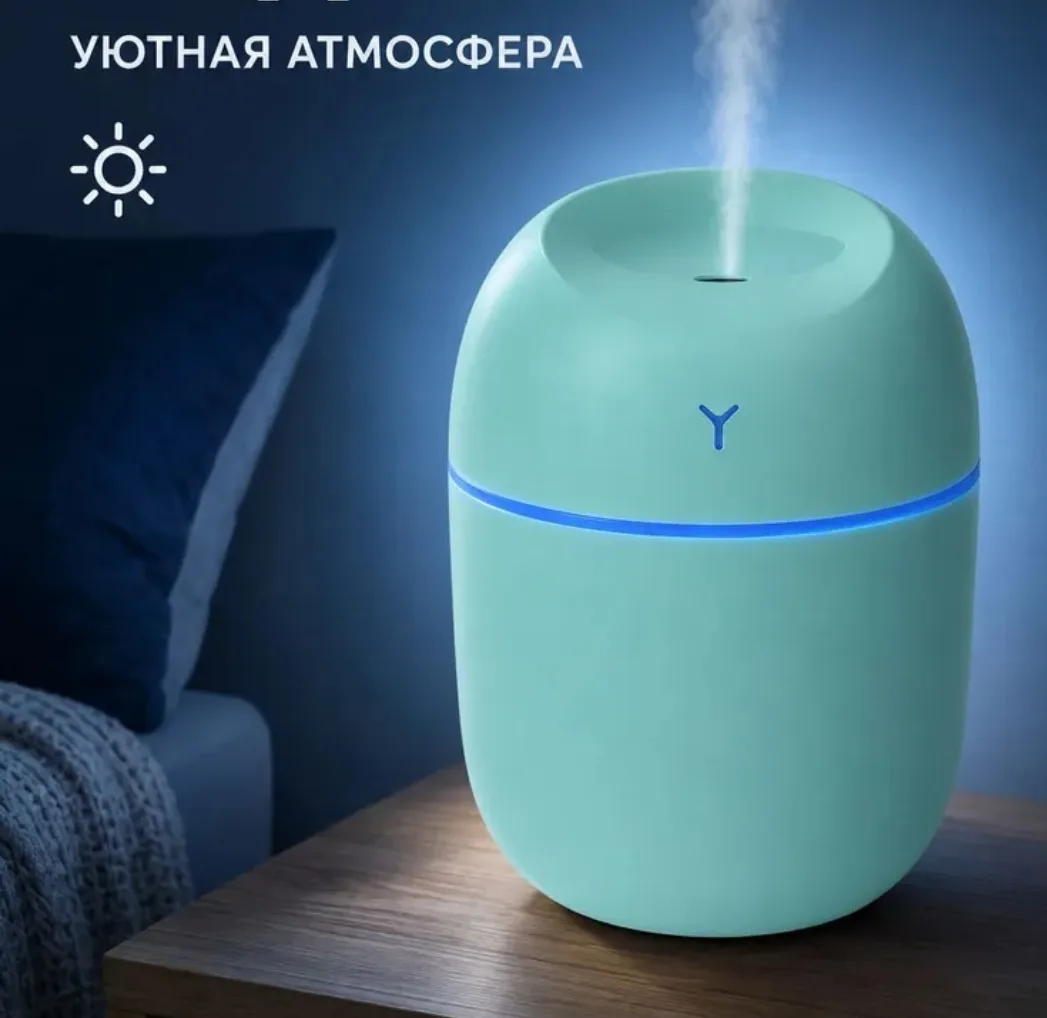 Увлажнитель воздуха
