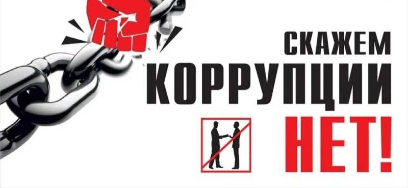 В Сочи по инициативе надзорного ведомства прекращены трудовые отношения с бывшим государственным слу