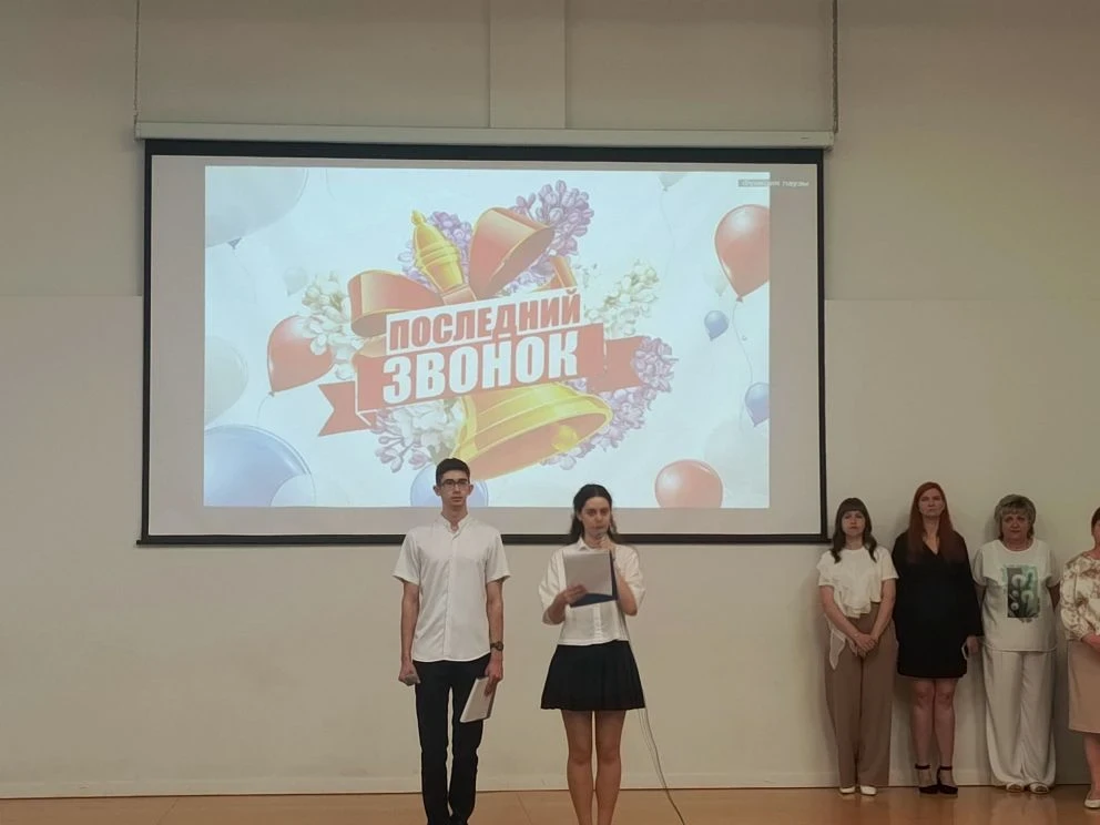 26 мая в стенах школы прозвенел Последний звонок  Этот день навсегда останется в памяти выпускников 