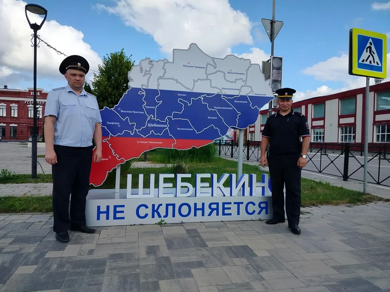 🙏 Вернули к жизни: шебекинские полицейские пришли на помощь пожилому мужчине, который потерял созна